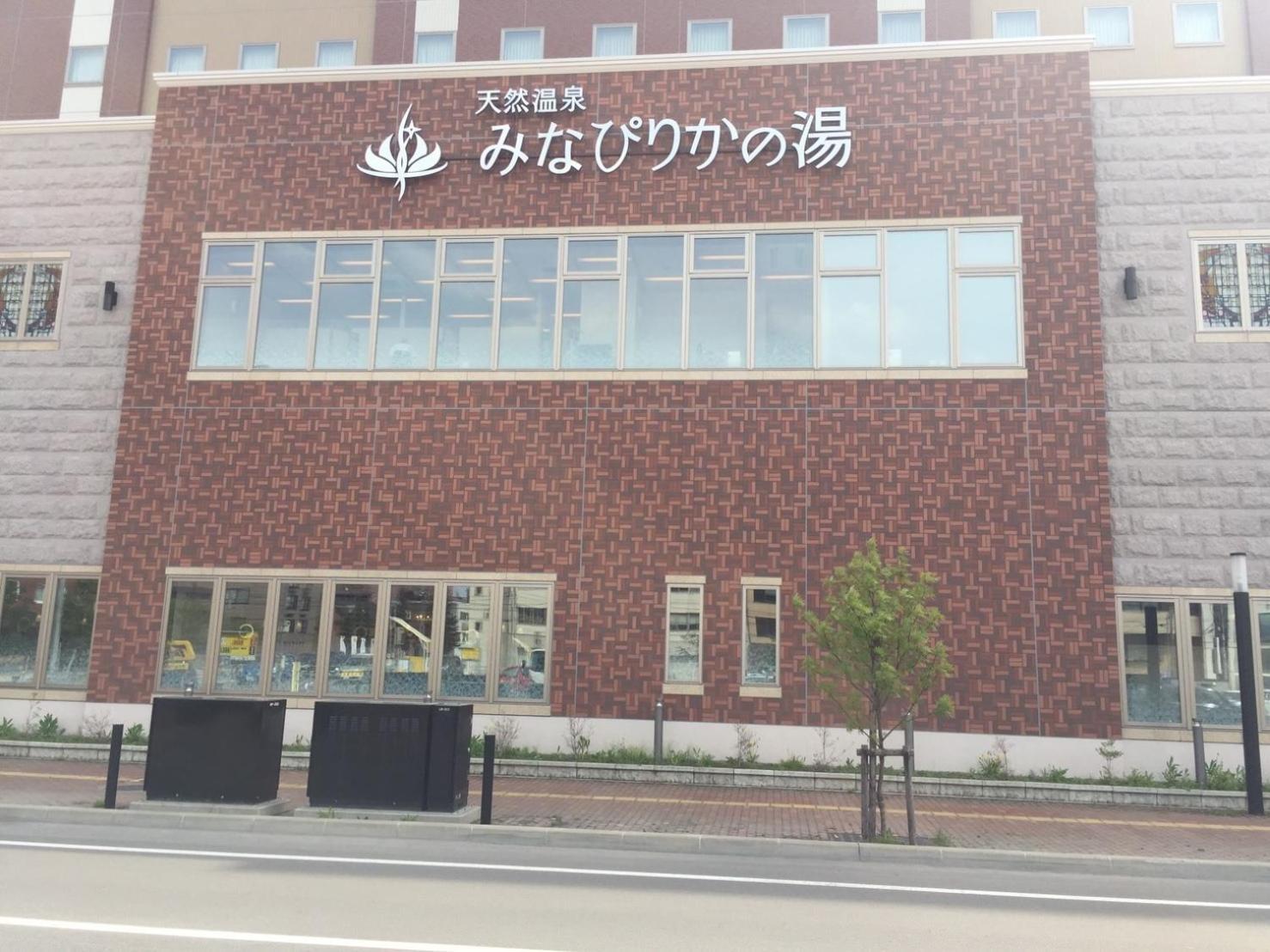 Ueda Building - Vacation Stay 8565 Asahikawa Zewnętrze zdjęcie